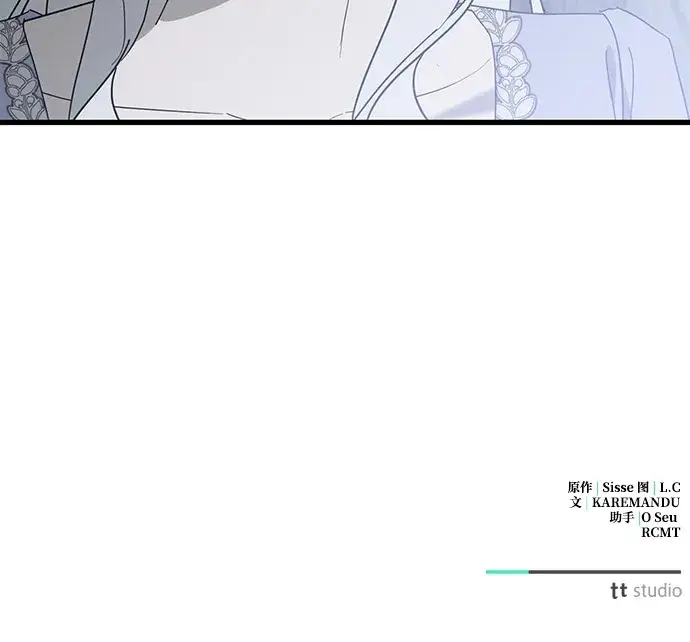 漫画《憎恨我的丈夫失忆了》第93话第89张图