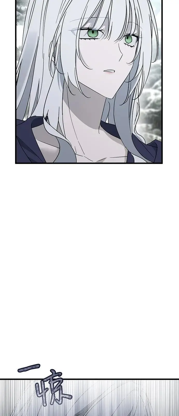 漫画《憎恨我的丈夫失忆了》第94话第15张图