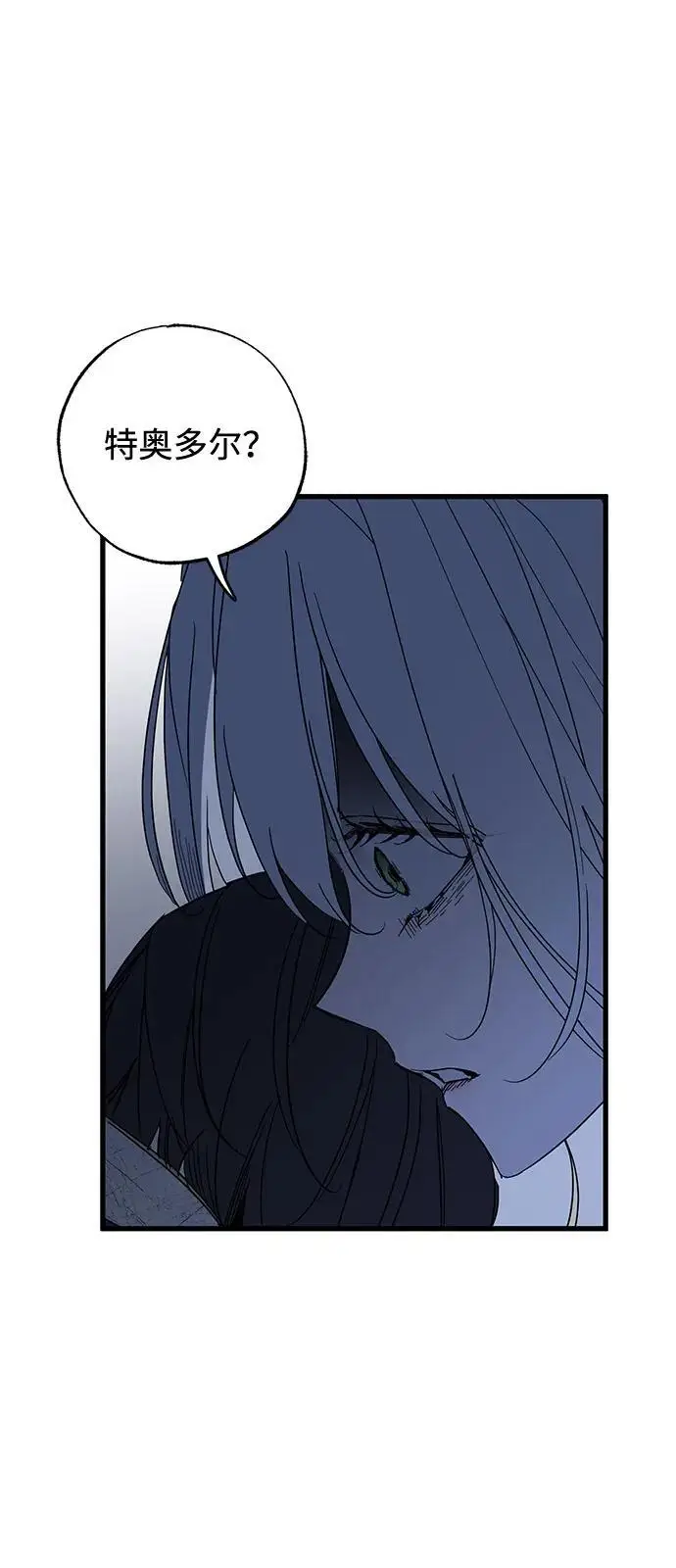 漫画《憎恨我的丈夫失忆了》第94话第68张图