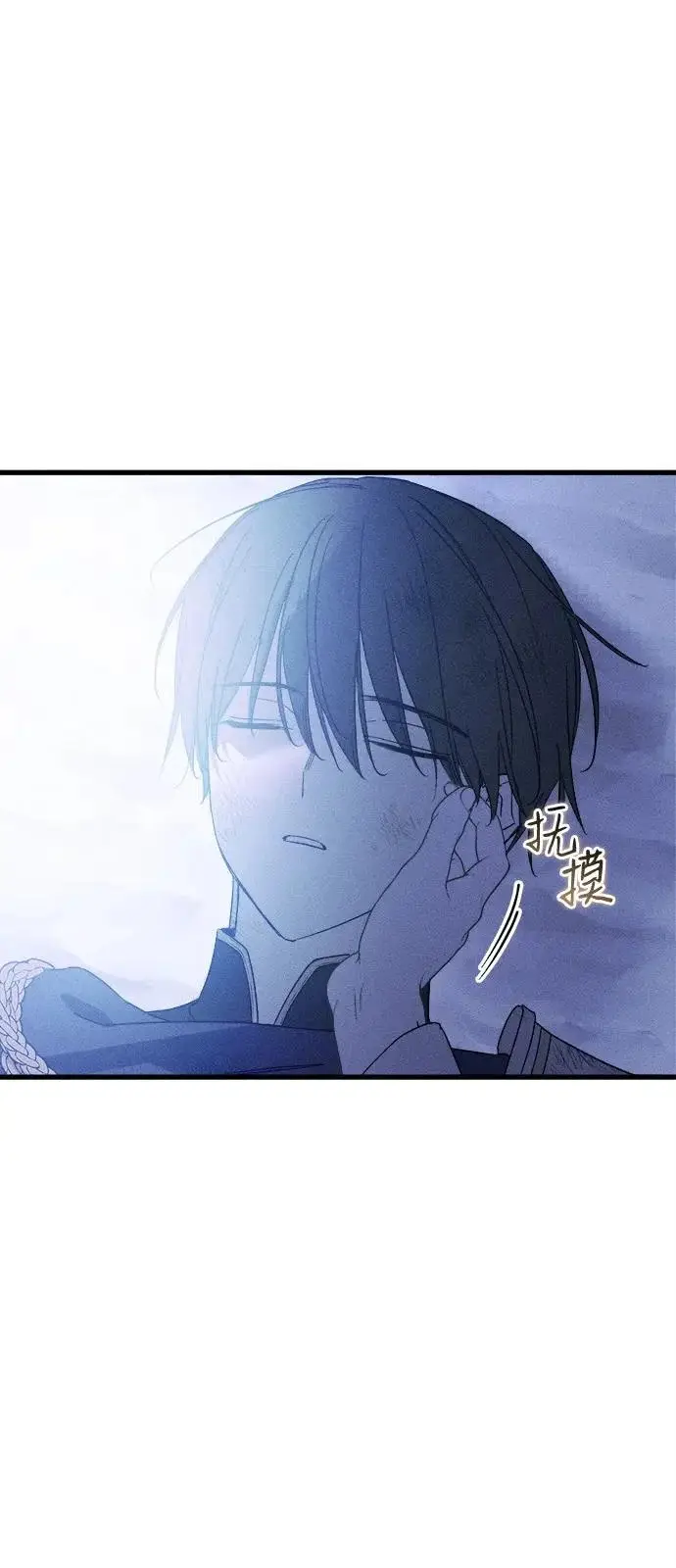 漫画《憎恨我的丈夫失忆了》第95话第47张图