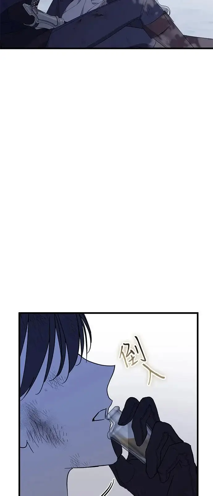 漫画《憎恨我的丈夫失忆了》第96话第20张图