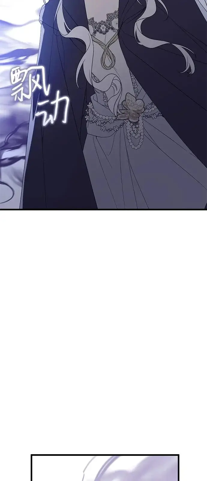 漫画《憎恨我的丈夫失忆了》第96话第47张图