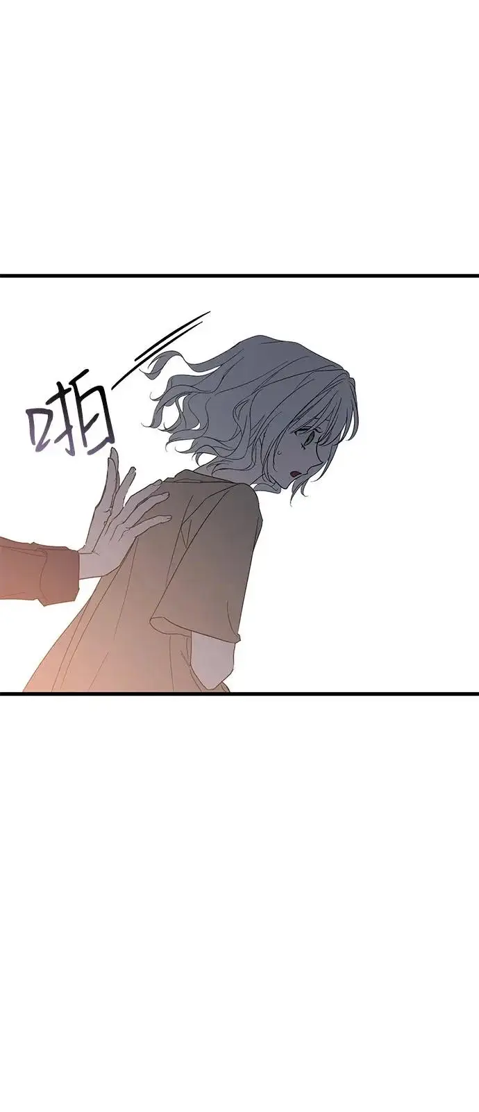 漫画《憎恨我的丈夫失忆了》第96话第54张图