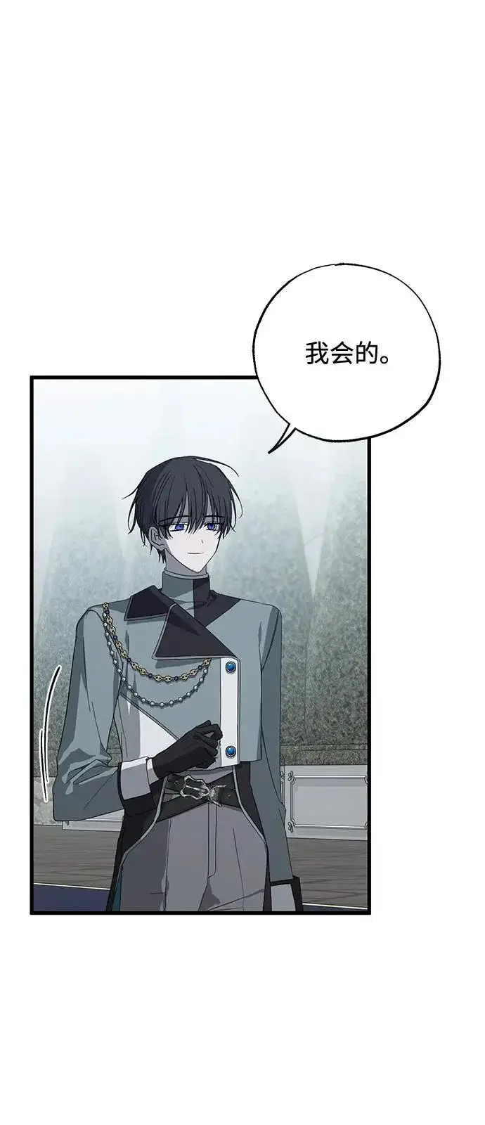 漫画《憎恨我的丈夫失忆了》第98话（大结局）第65张图