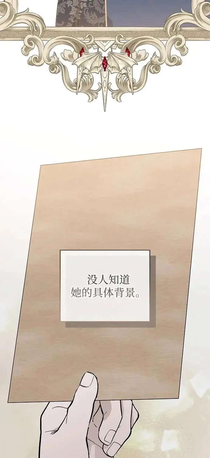 漫画《憎恨我的丈夫失忆了》外传 1话第10张图