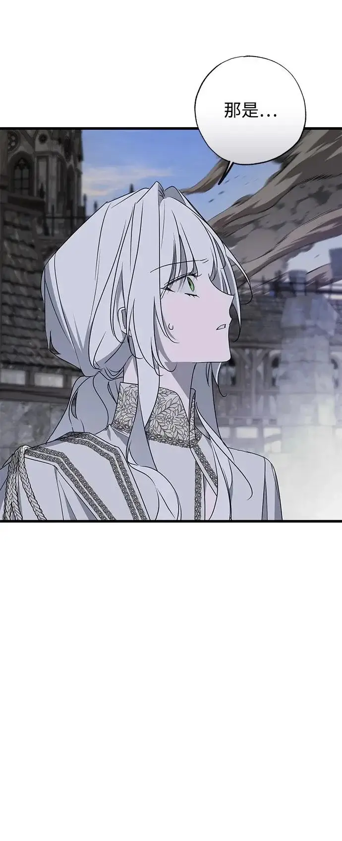 漫画《憎恨我的丈夫失忆了》外传 4话第15张图