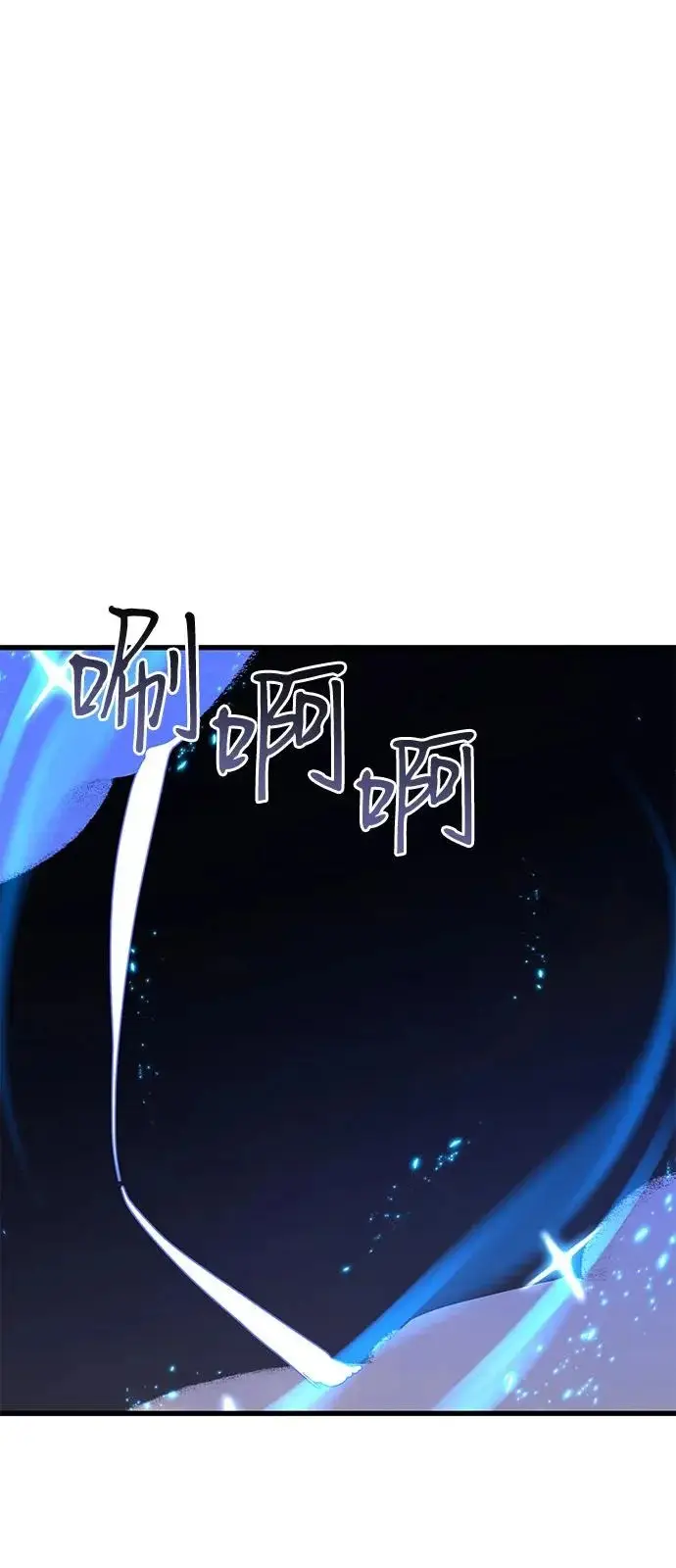 漫画《憎恨我的丈夫失忆了》外传 4话第48张图