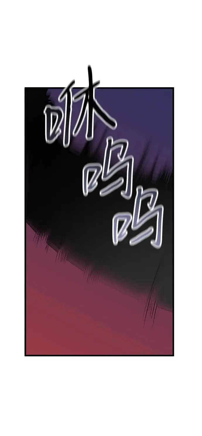 漫画《憎恨我的丈夫失忆了》外传 4话第57张图