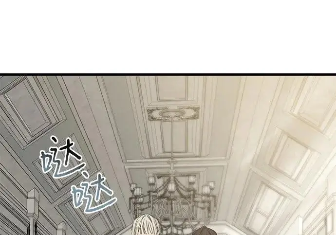 漫画《憎恨我的丈夫失忆了》外传 5话第120张图