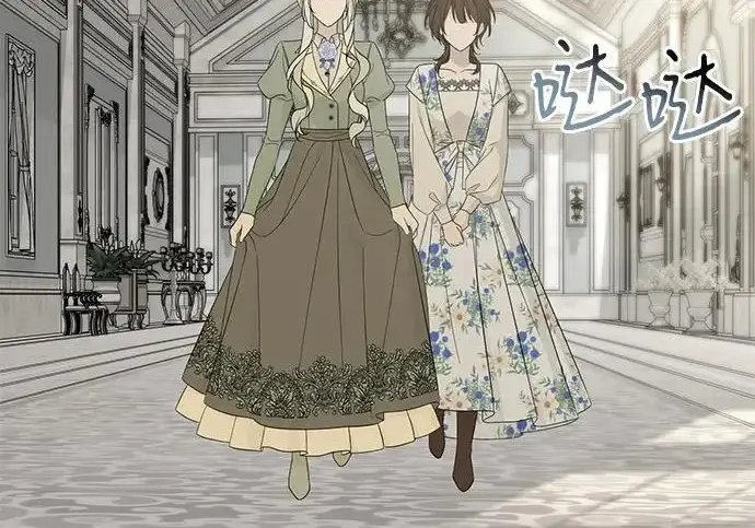 漫画《憎恨我的丈夫失忆了》外传 5话第121张图