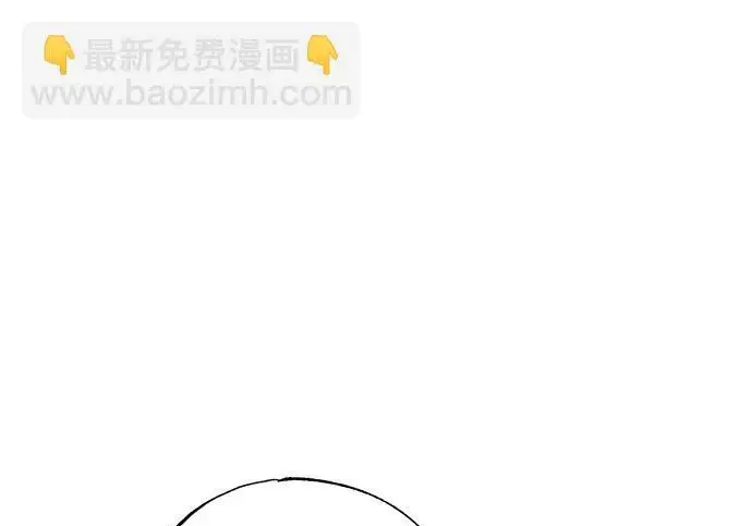 漫画《憎恨我的丈夫失忆了》外传 5话第126张图