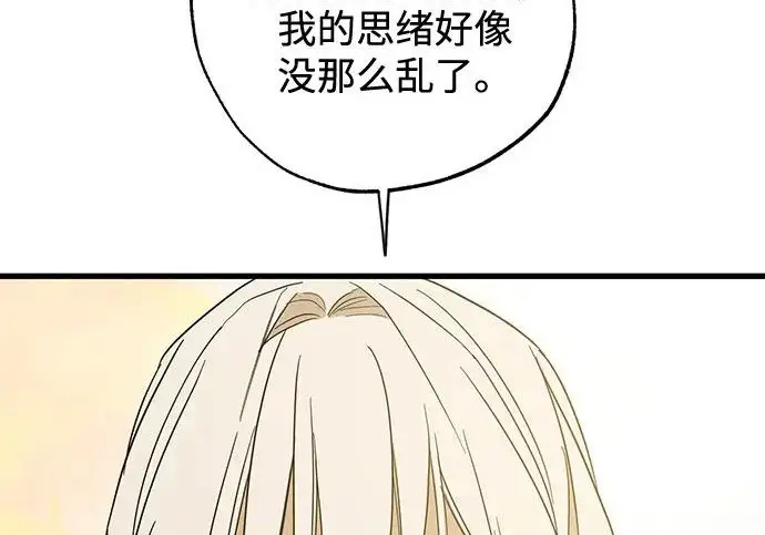 漫画《憎恨我的丈夫失忆了》外传 5话第158张图