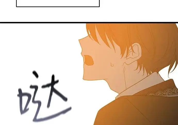漫画《憎恨我的丈夫失忆了》外传 6话（完结）第180张图