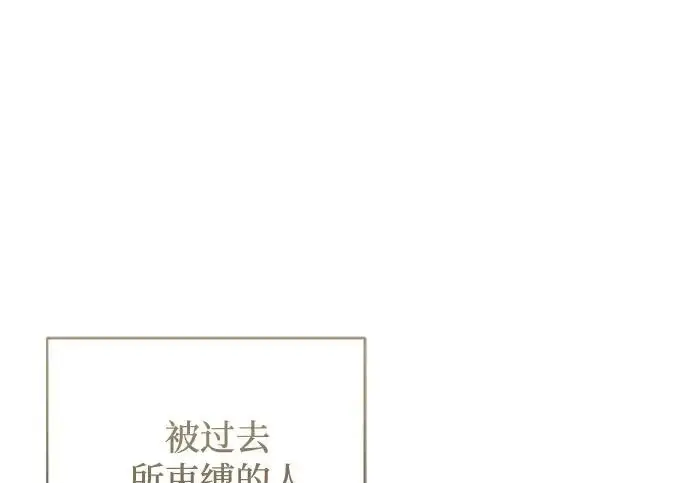 漫画《憎恨我的丈夫失忆了》外传 6话（完结）第69张图