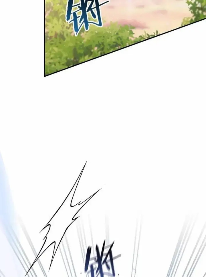 漫画《占卜的公女》49.下次注意第2张图