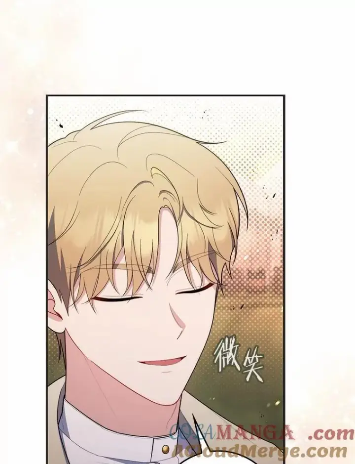 漫画《占卜的公女》53.不想再次变成孤儿第49张图