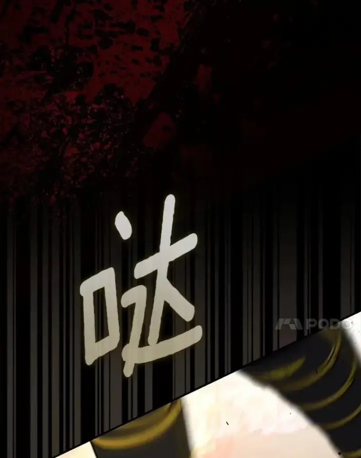 漫画《占卜的公女》53.不想再次变成孤儿第7张图