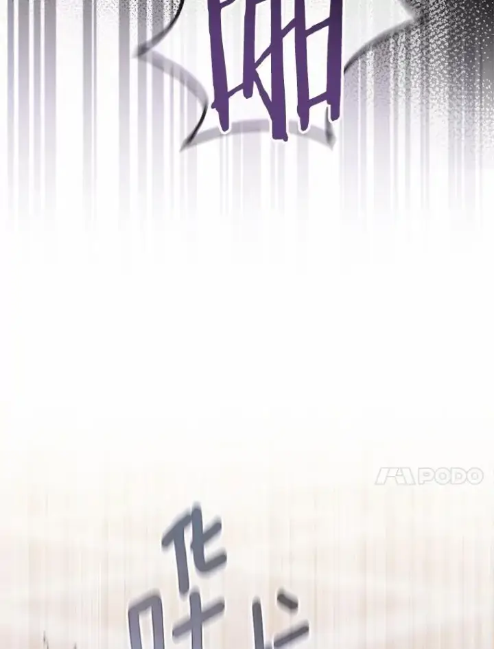 漫画《占卜的公女》57.我拒绝第10张图