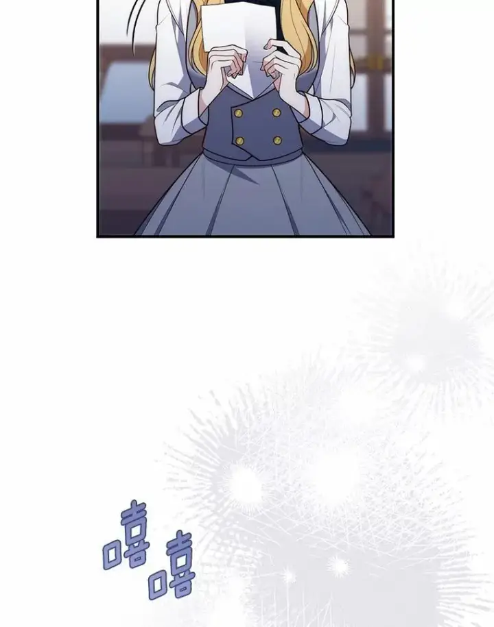漫画《占卜的公女》57.我拒绝第92张图