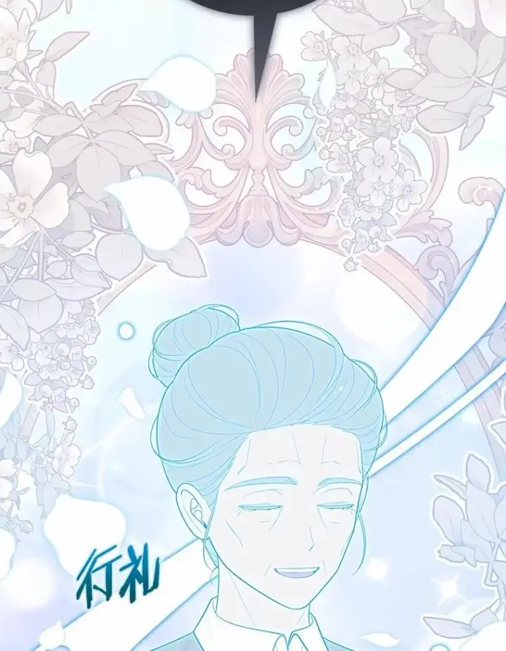 漫画《占卜的公女》64.我认识你母亲第148张图