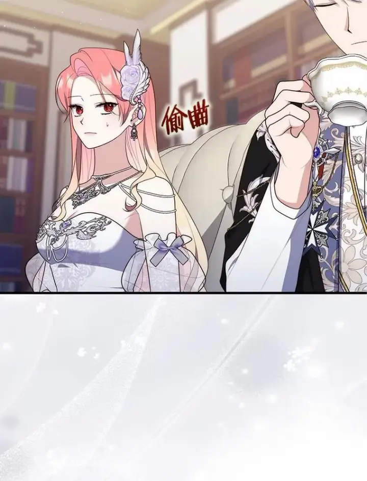 漫画《占卜的公女》69.她没死第72张图