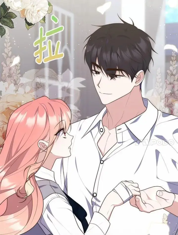 漫画《占卜的公女》74.治愈魔法第78张图