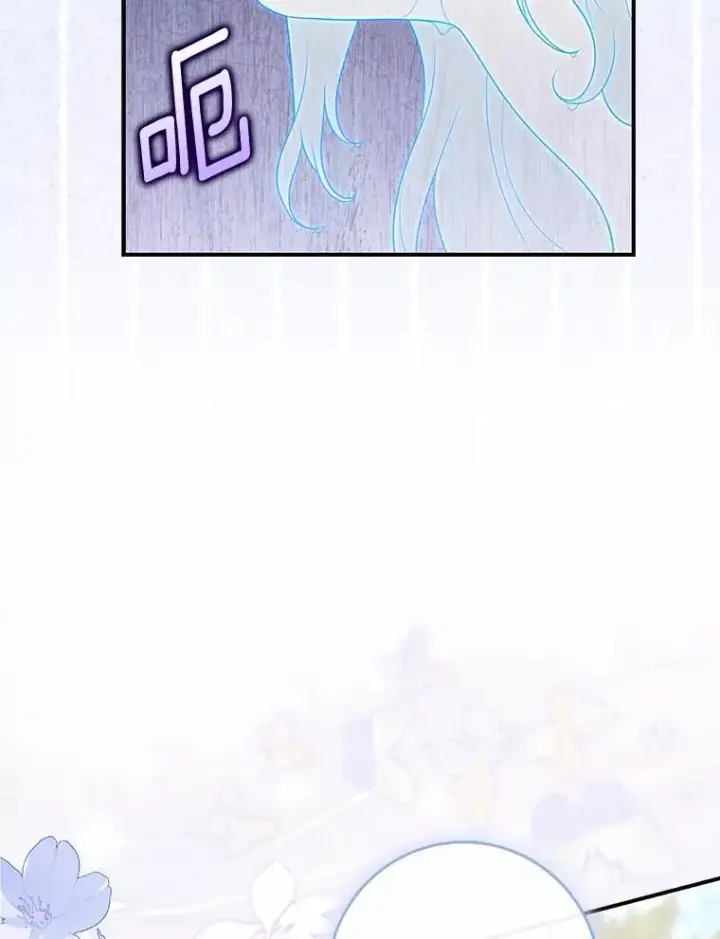 漫画《占卜的公女》75.打水仗第67张图