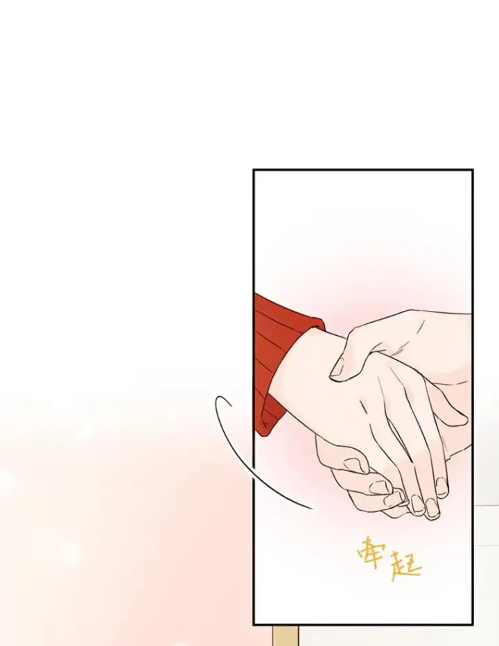 漫画《丈夫候选人》10.学校偶遇周胜豪第48张图