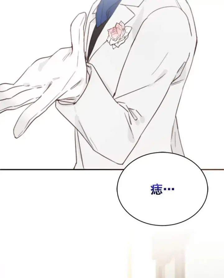 漫画《丈夫候选人》22.修改条约第89张图