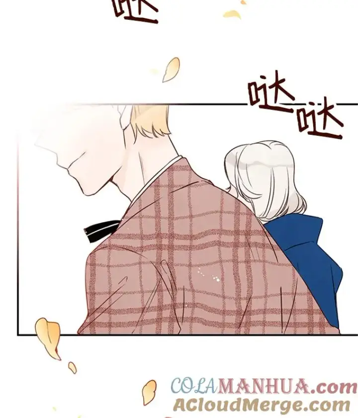 漫画《丈夫候选人》3.半路杀出个董事长第109张图