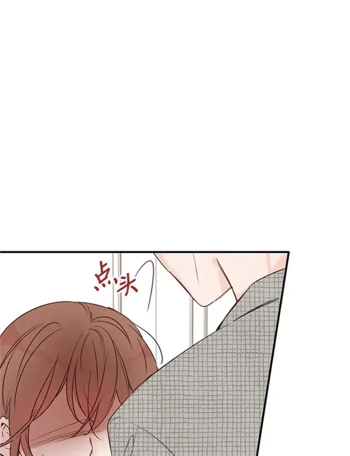 漫画《丈夫候选人》3.半路杀出个董事长第11张图