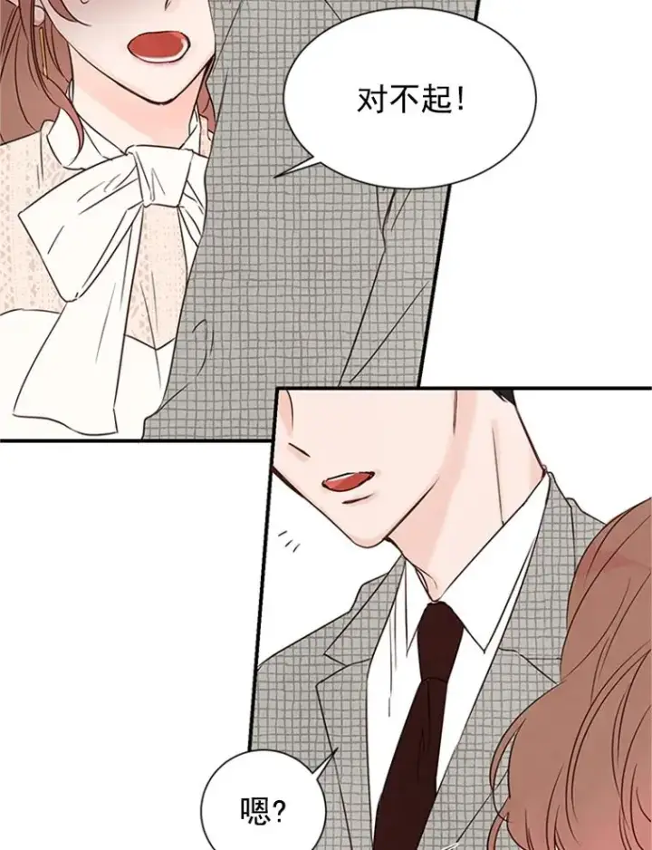 漫画《丈夫候选人》3.半路杀出个董事长第12张图
