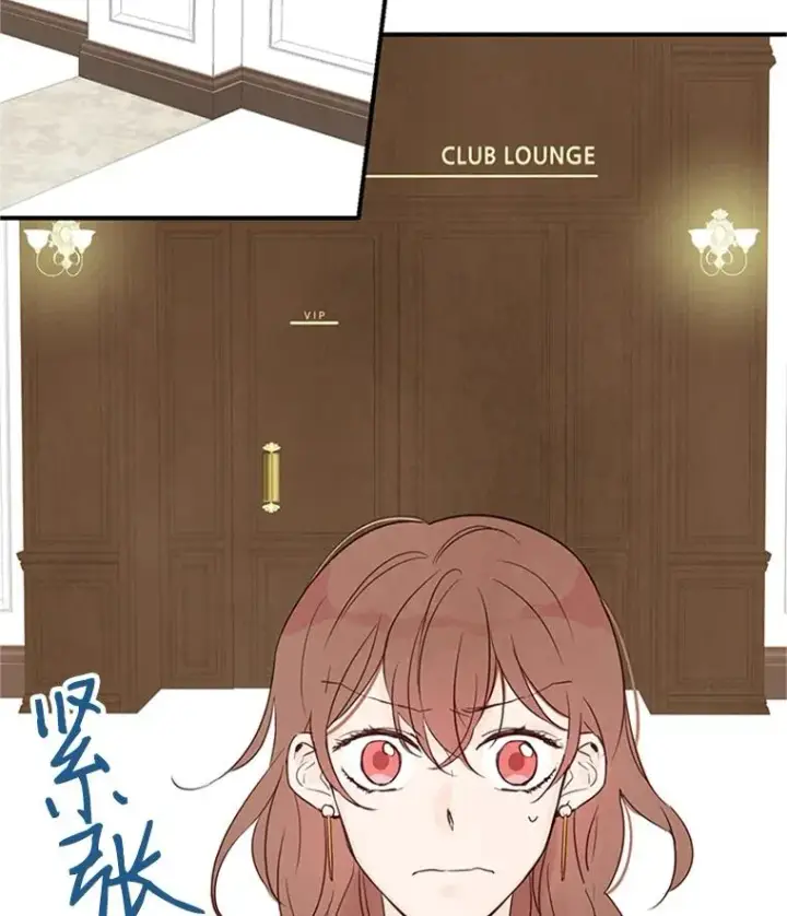 漫画《丈夫候选人》3.半路杀出个董事长第35张图