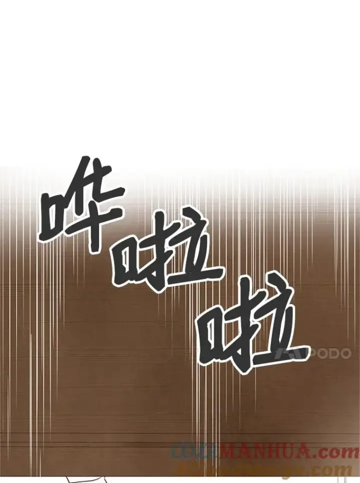 漫画《丈夫候选人》3.半路杀出个董事长第41张图
