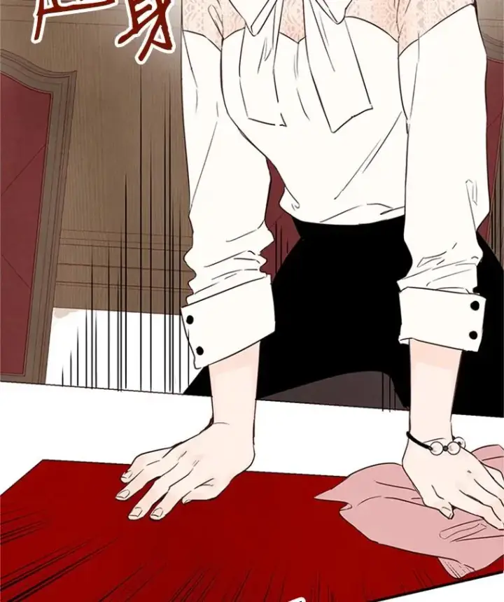 漫画《丈夫候选人》3.半路杀出个董事长第96张图