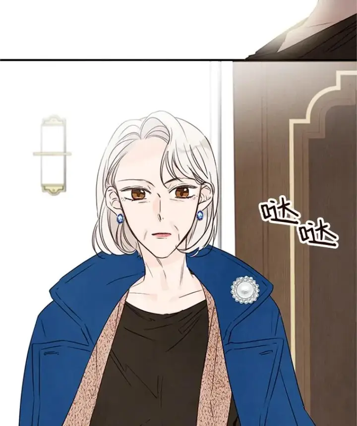 漫画《丈夫候选人》3.半路杀出个董事长第99张图