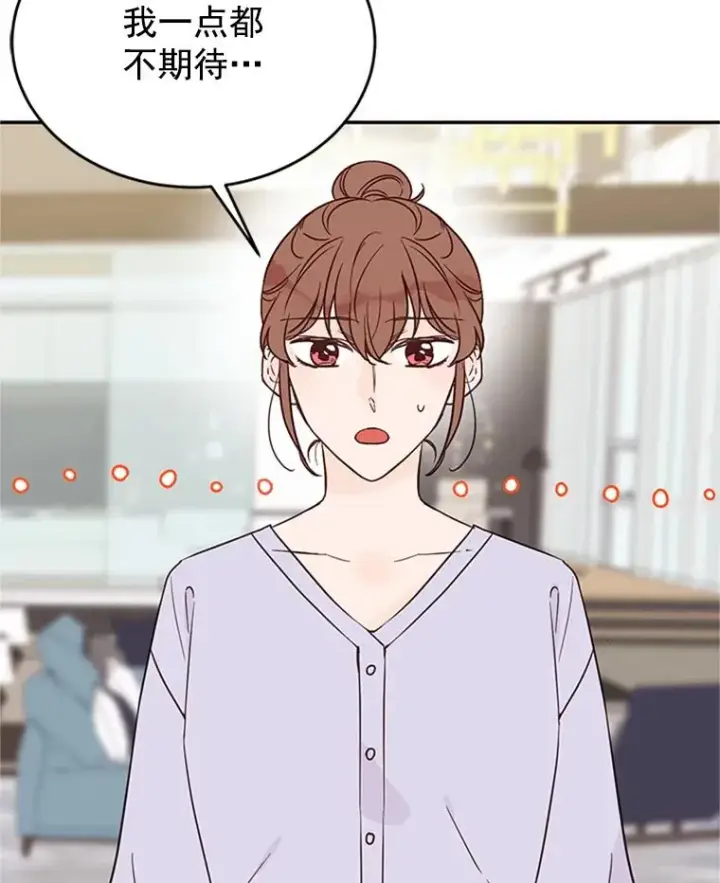 漫画《丈夫候选人》31.周胜豪的黑暗料理第3张图