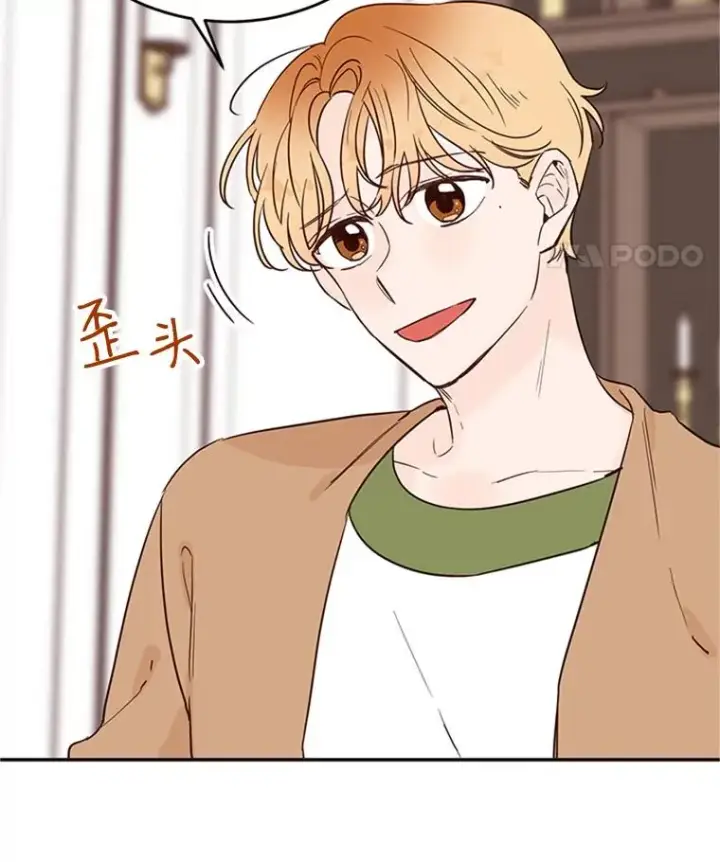 漫画《丈夫候选人》33.周胜豪的另一面第36张图