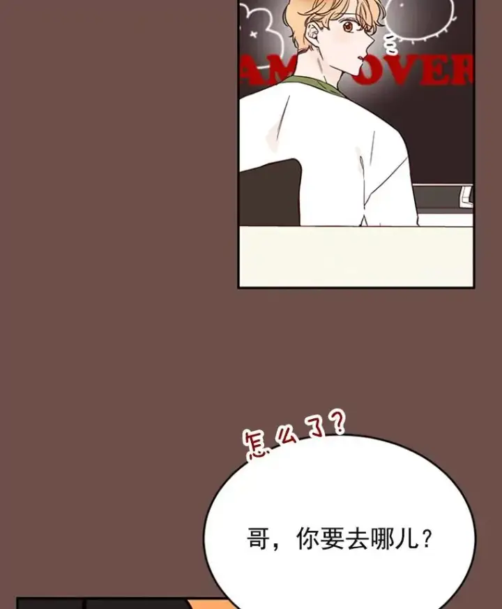 漫画《丈夫候选人》33.周胜豪的另一面第6张图