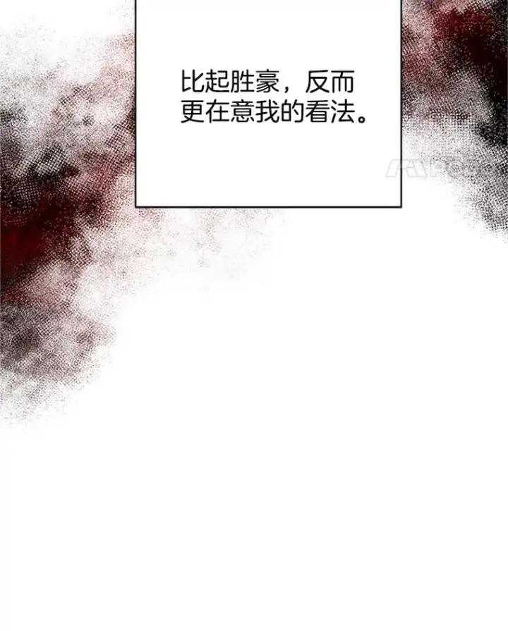 漫画《丈夫候选人》33.周胜豪的另一面第82张图
