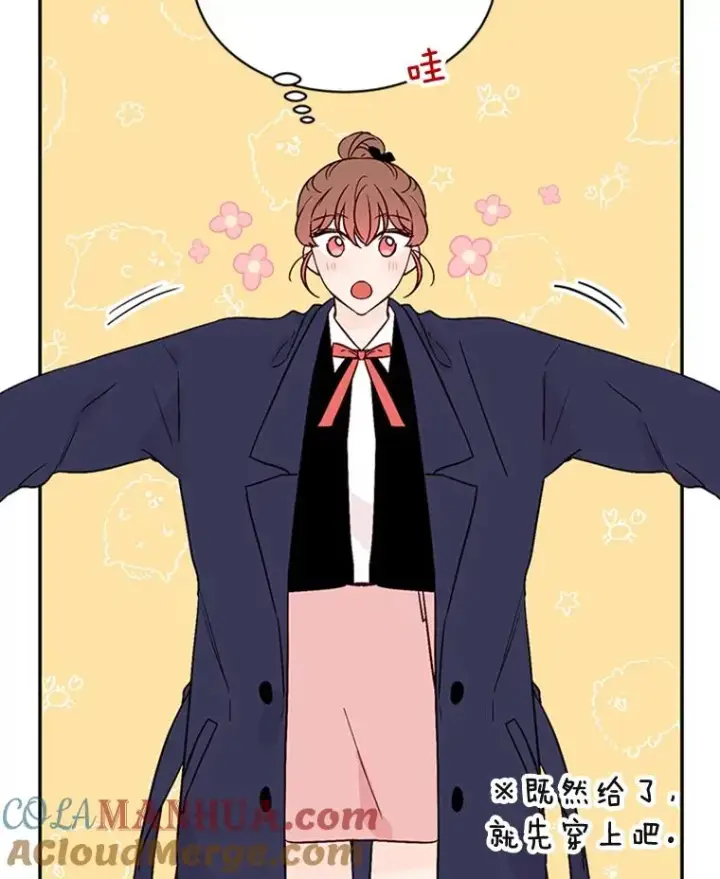 漫画《丈夫候选人》33.周胜豪的另一面第93张图