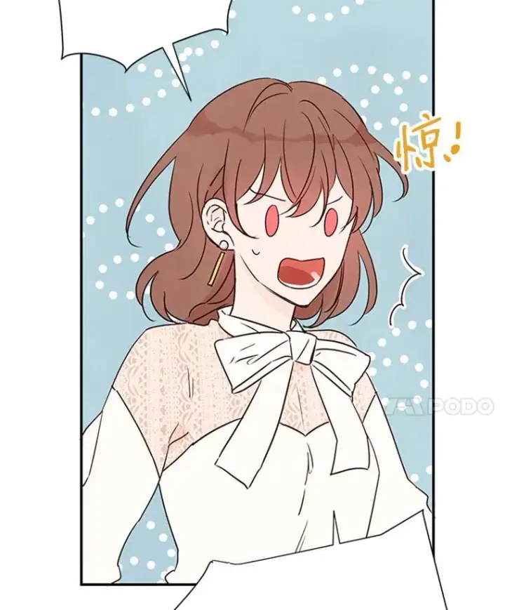 漫画《丈夫候选人》4.婚姻承诺书第35张图