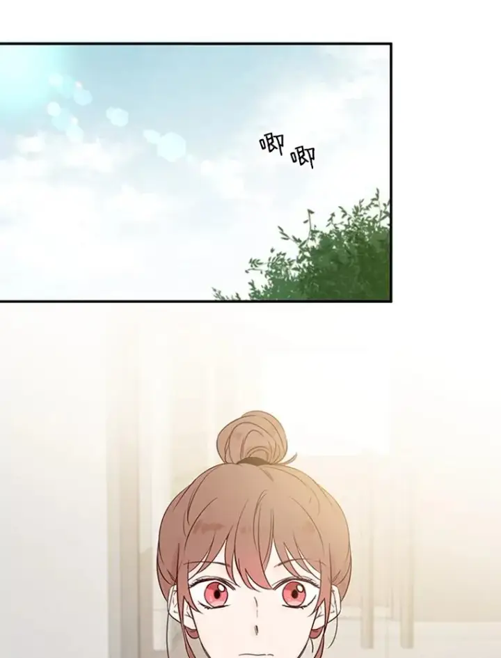 漫画《丈夫候选人》4.婚姻承诺书第71张图