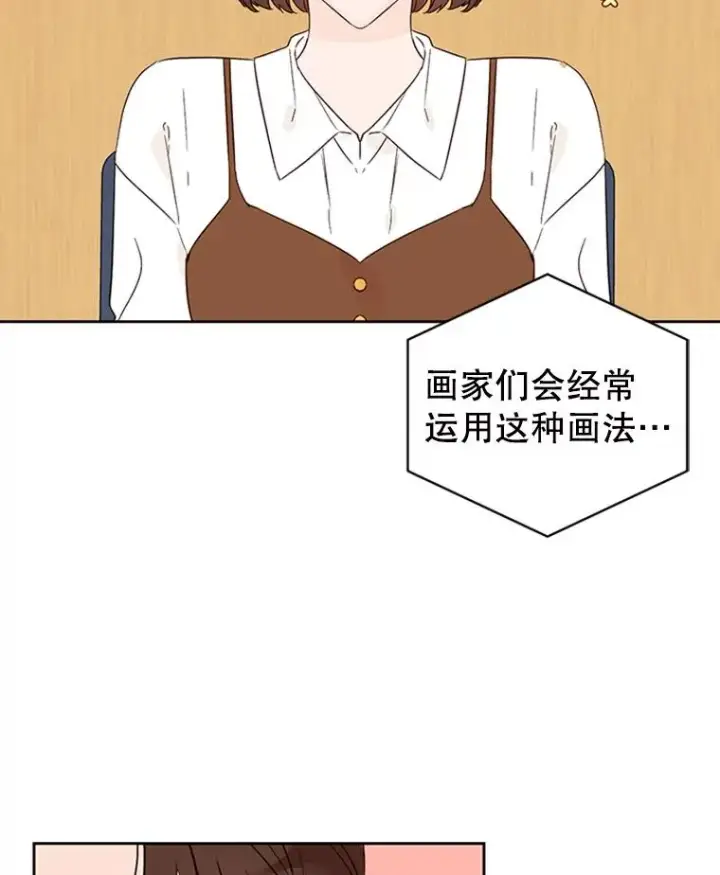 漫画《丈夫候选人》42.好久不见第3张图