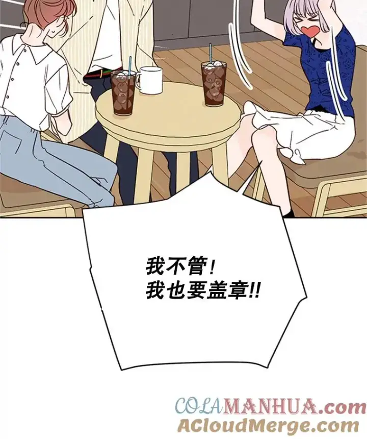 漫画《丈夫候选人》48.双向告白第13张图
