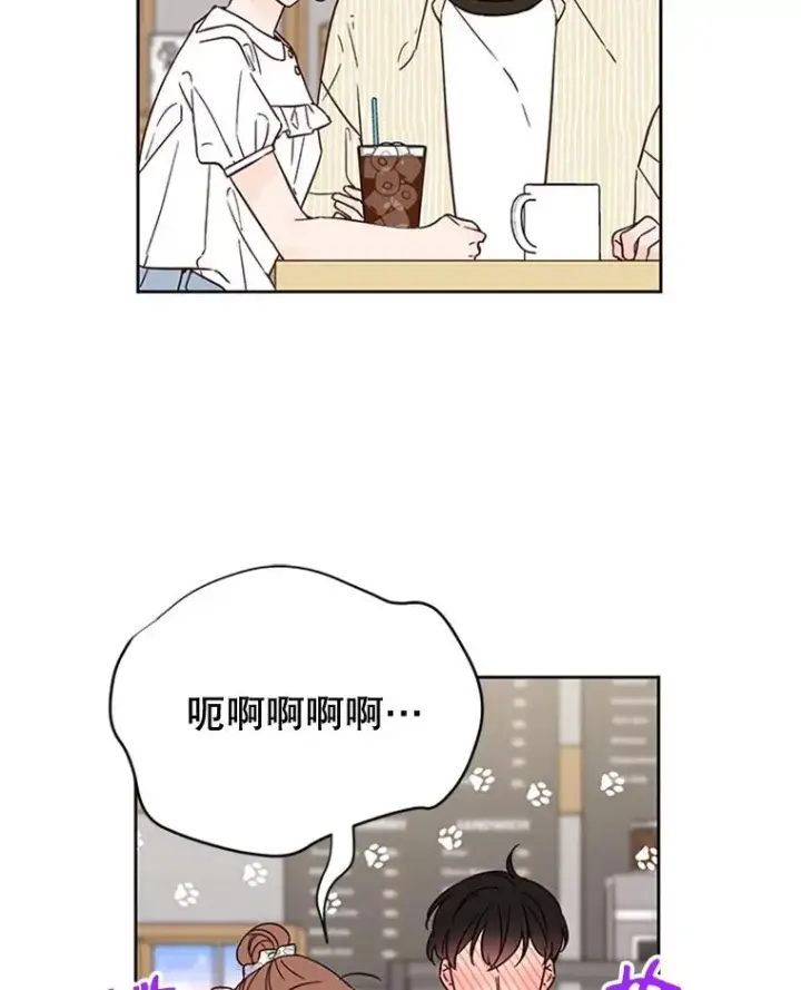 漫画《丈夫候选人》48.双向告白第21张图