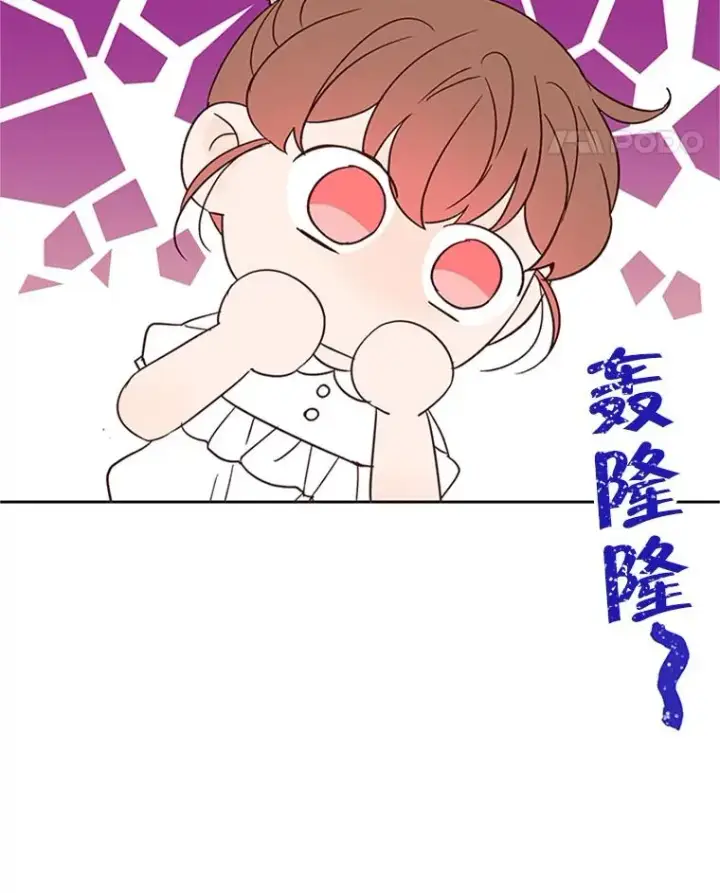 漫画《丈夫候选人》48.双向告白第27张图