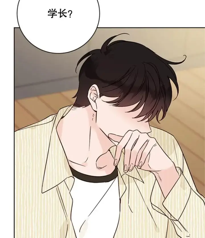 漫画《丈夫候选人》48.双向告白第39张图