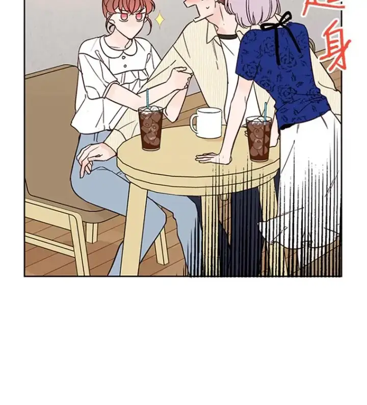 漫画《丈夫候选人》48.双向告白第5张图