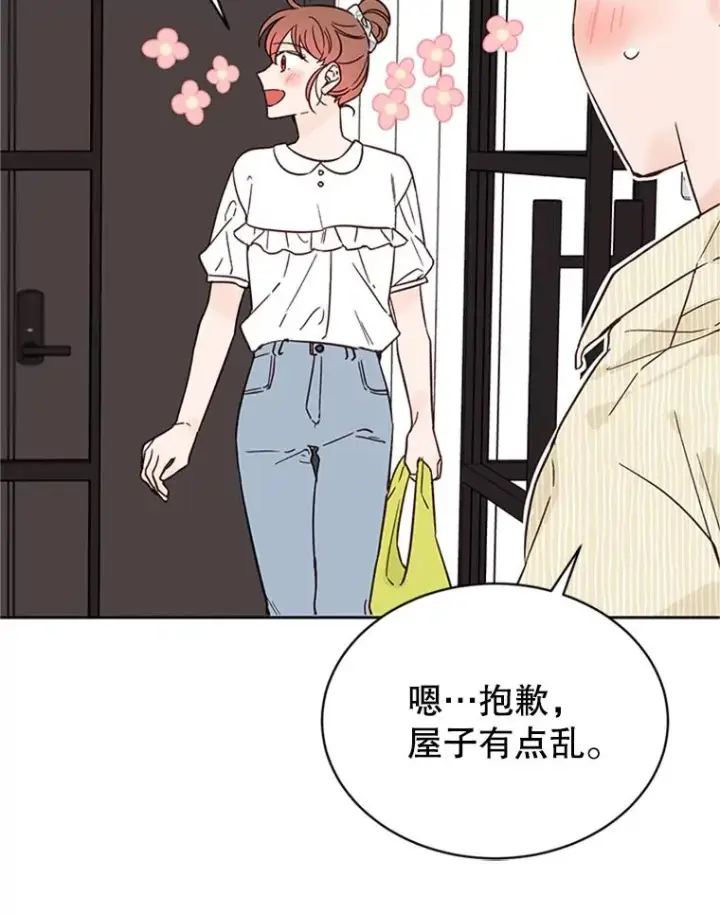 漫画《丈夫候选人》49.公寓密谈第12张图